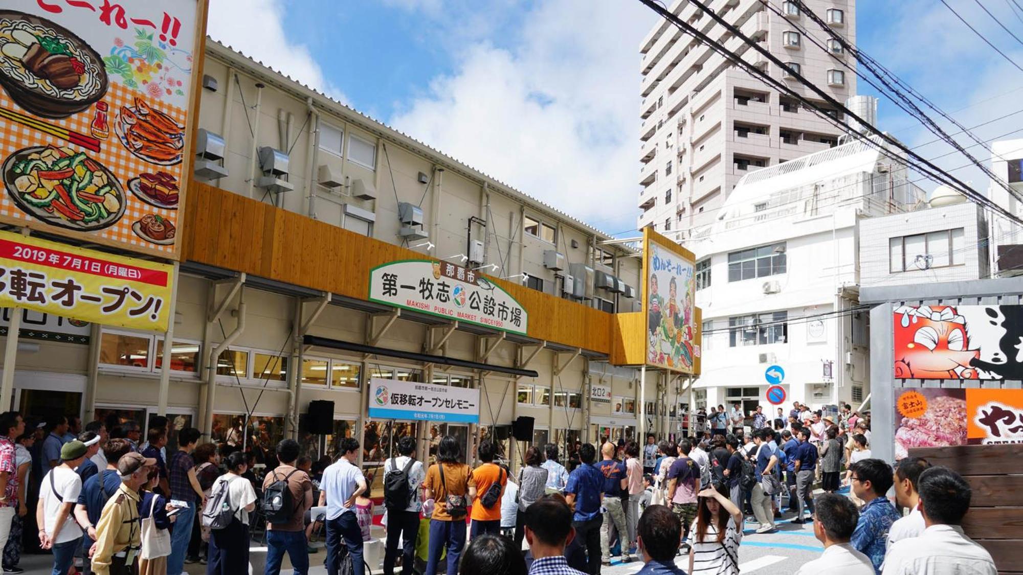 Toyoko Inn Okinawa Naha Asahibashi Ekimae Exterior photo