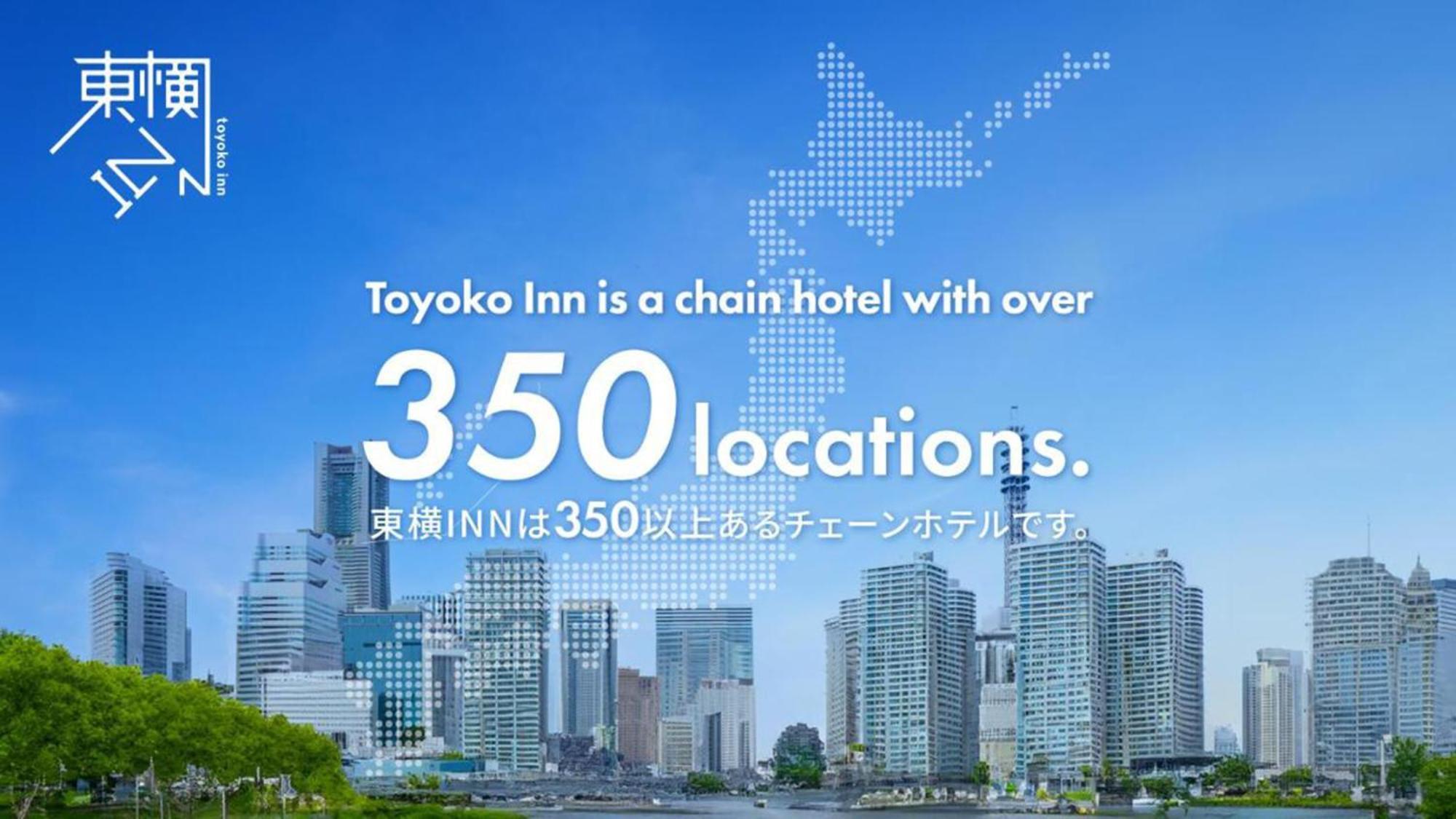 Toyoko Inn Okinawa Naha Asahibashi Ekimae Exterior photo